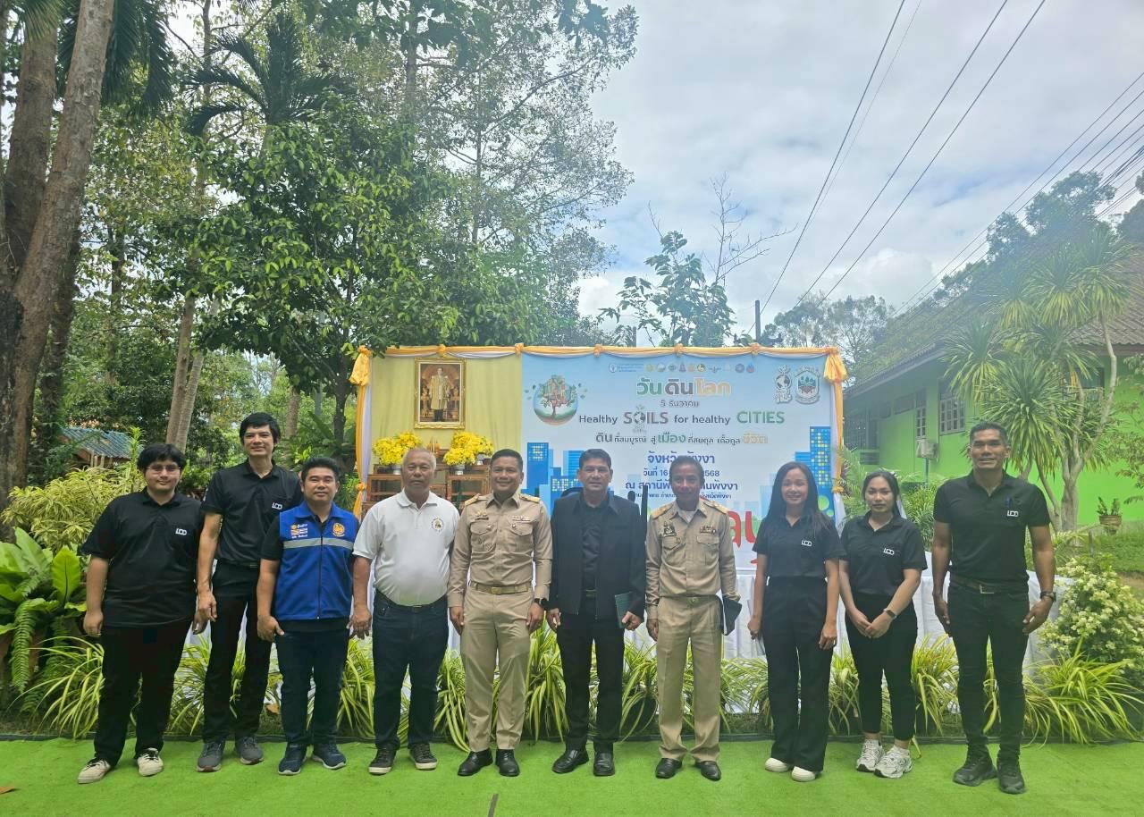 ภาพประกอบที่ 9