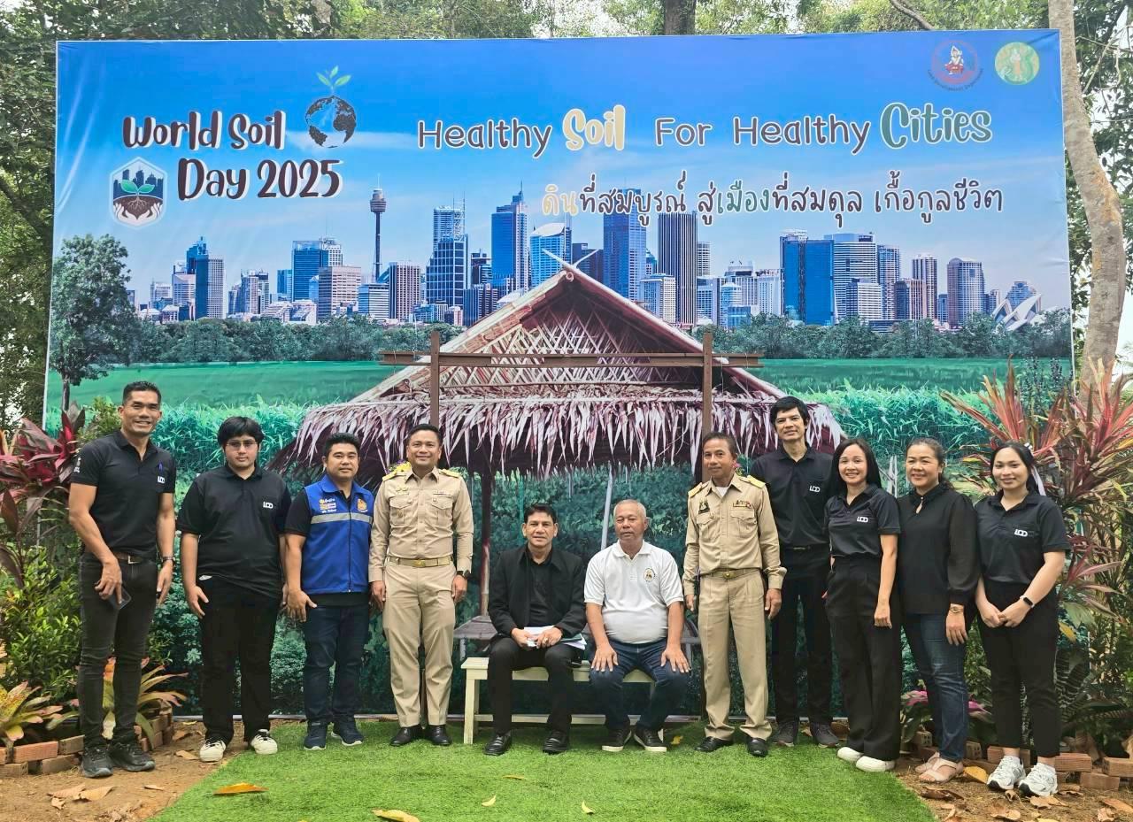 ภาพประกอบที่ 11