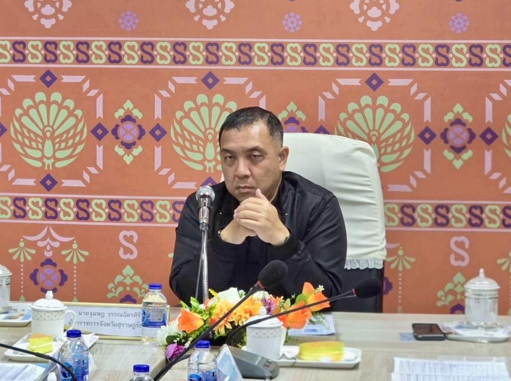 ภาพประกอบที่ 0