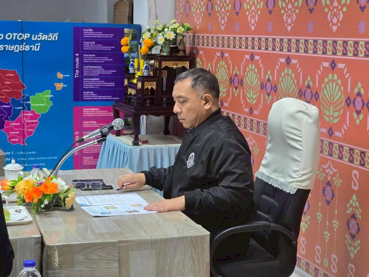 ภาพประกอบที่ 5