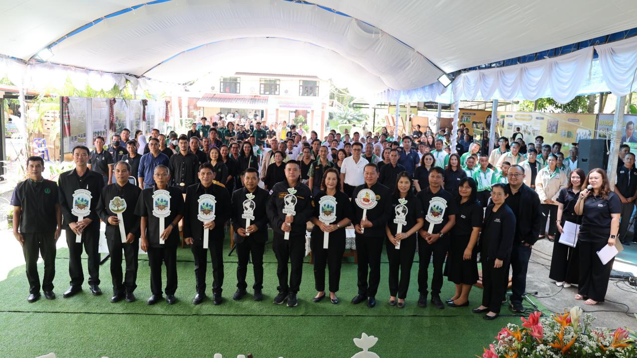 ภาพประกอบที่ 4