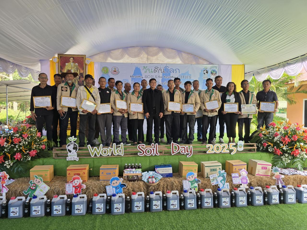 ภาพประกอบที่ 5