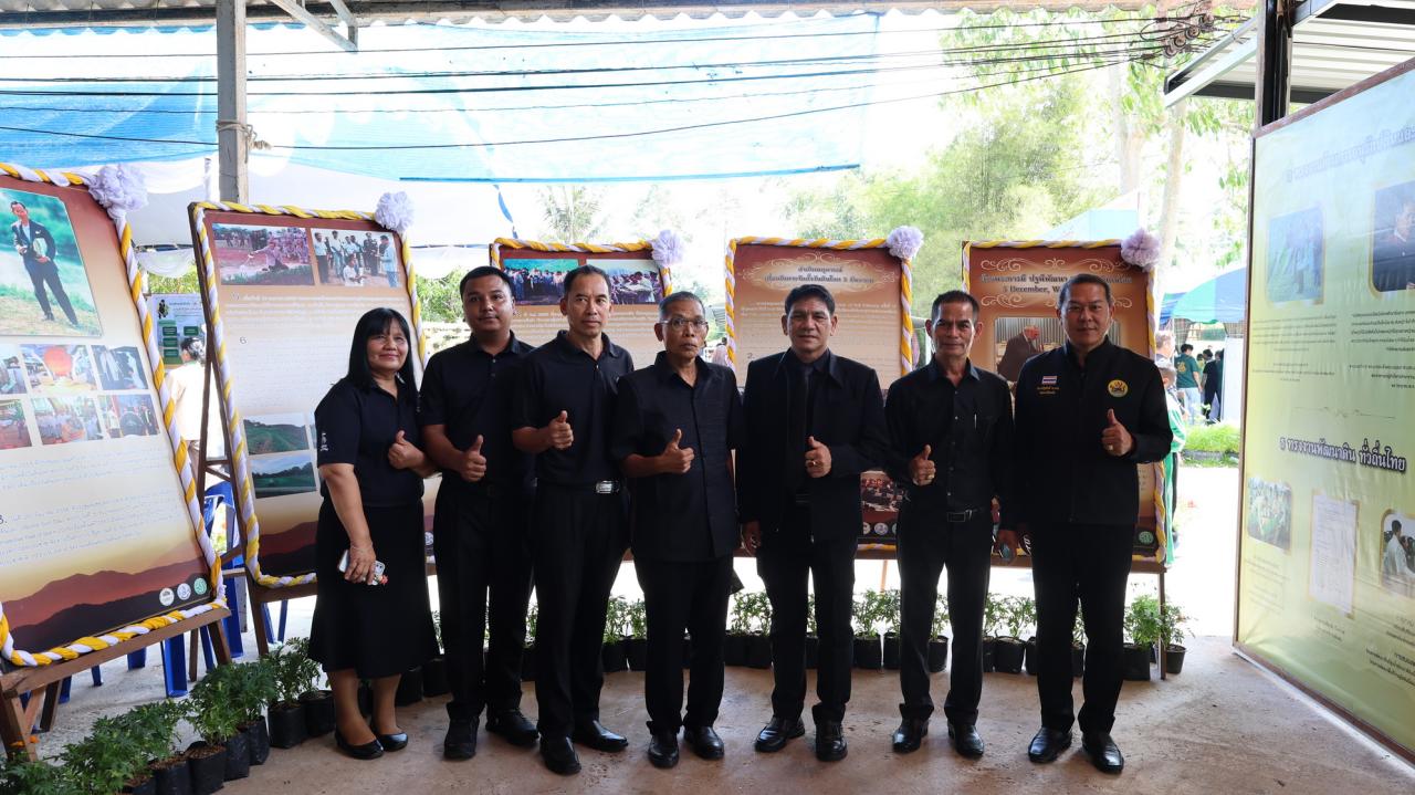 ภาพประกอบที่ 6