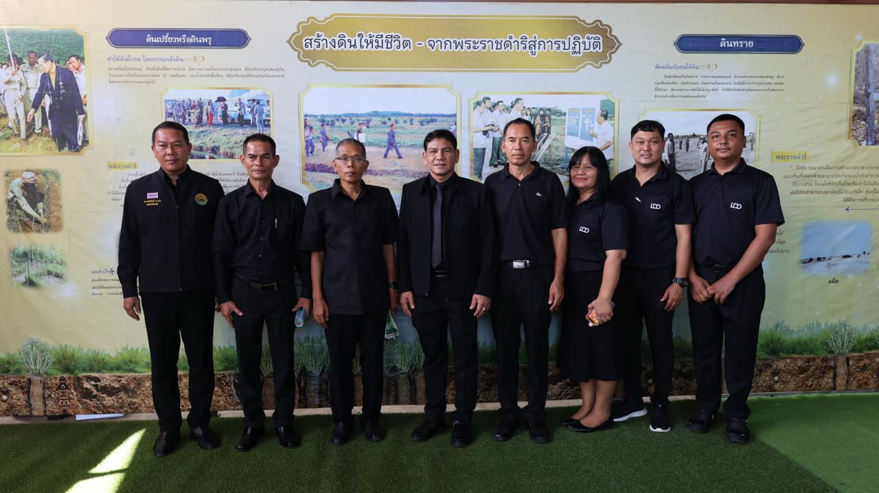 ภาพประกอบที่ 7