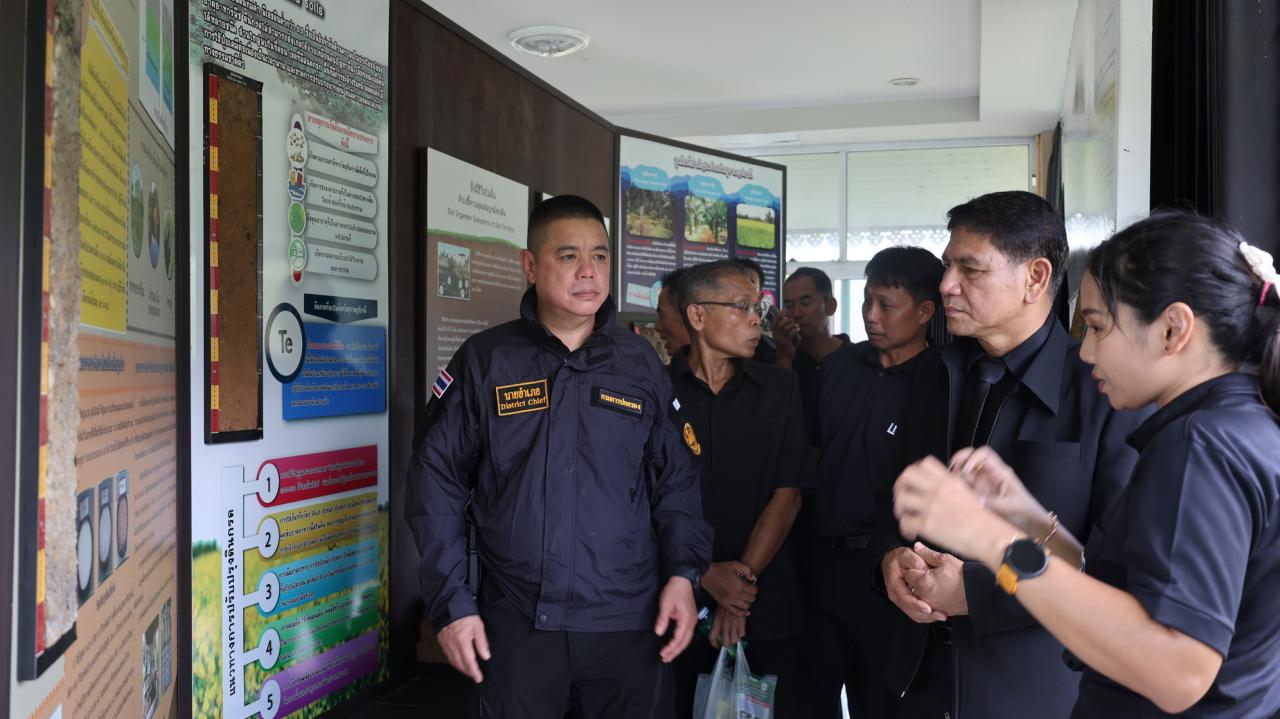 ภาพประกอบที่ 8