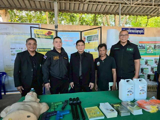 ภาพประกอบที่ 14