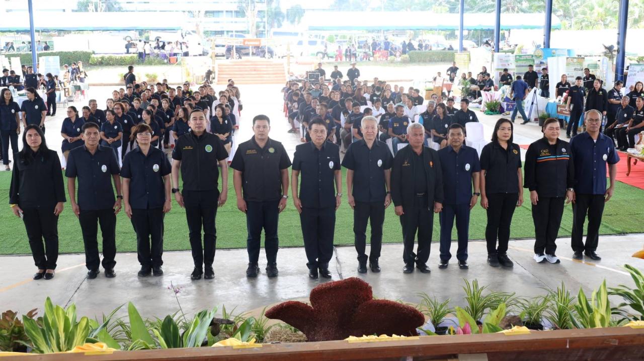 ภาพประกอบที่ 3