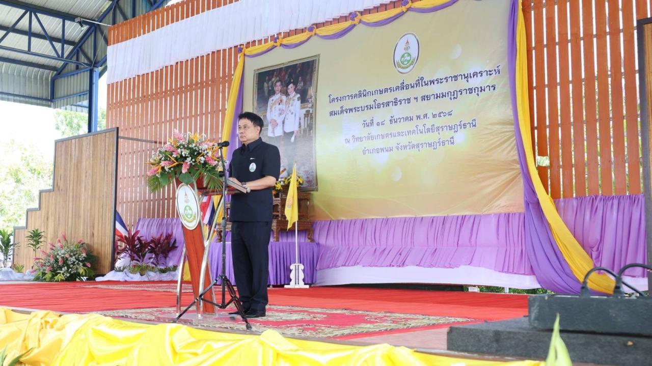 ภาพประกอบที่ 7