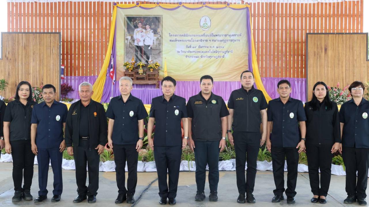 ภาพประกอบที่ 11