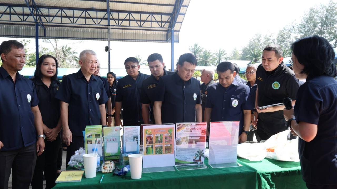 ภาพประกอบที่ 13