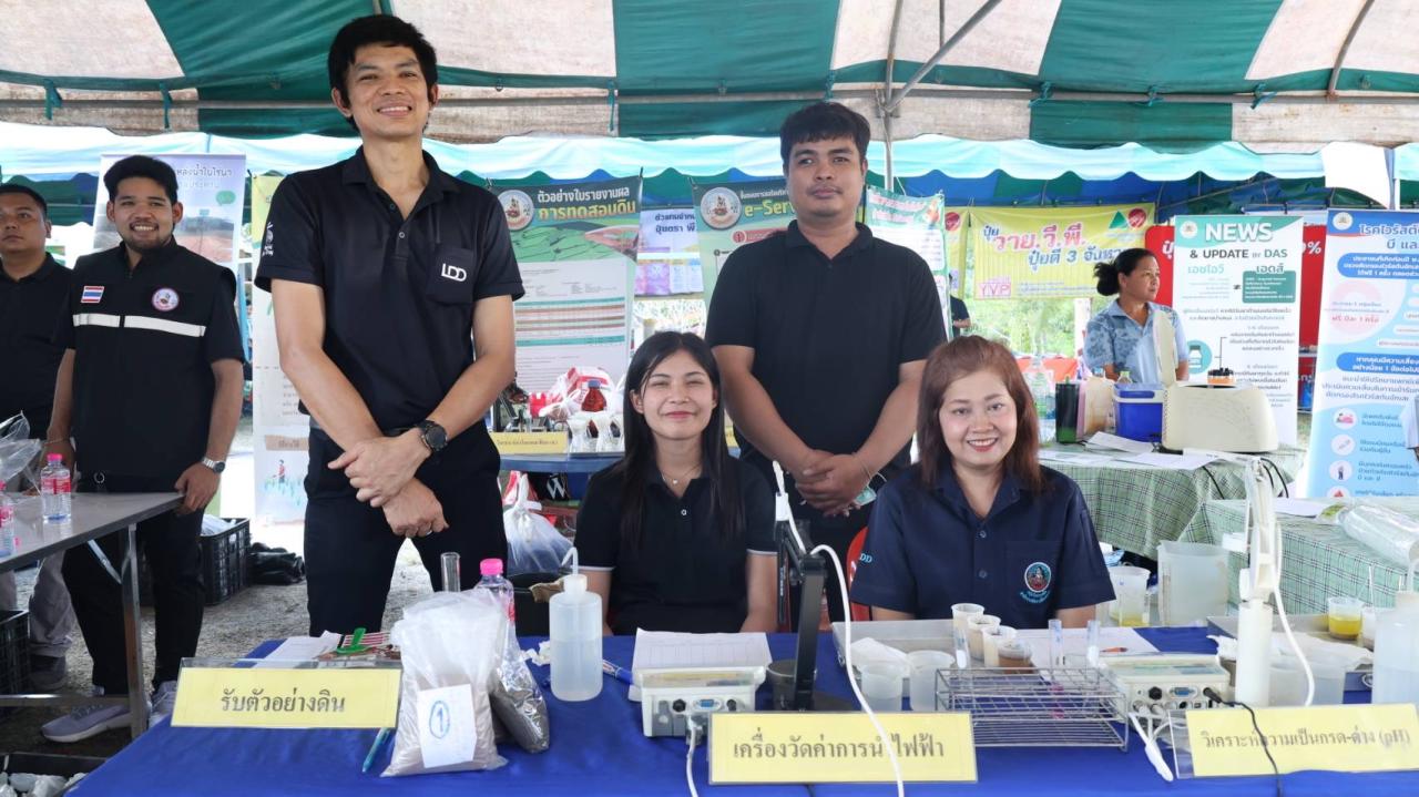 ภาพประกอบที่ 19