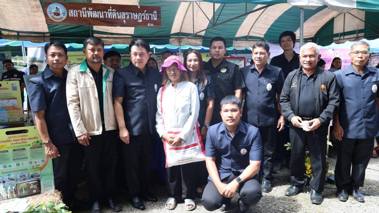 ภาพประกอบที่ 20