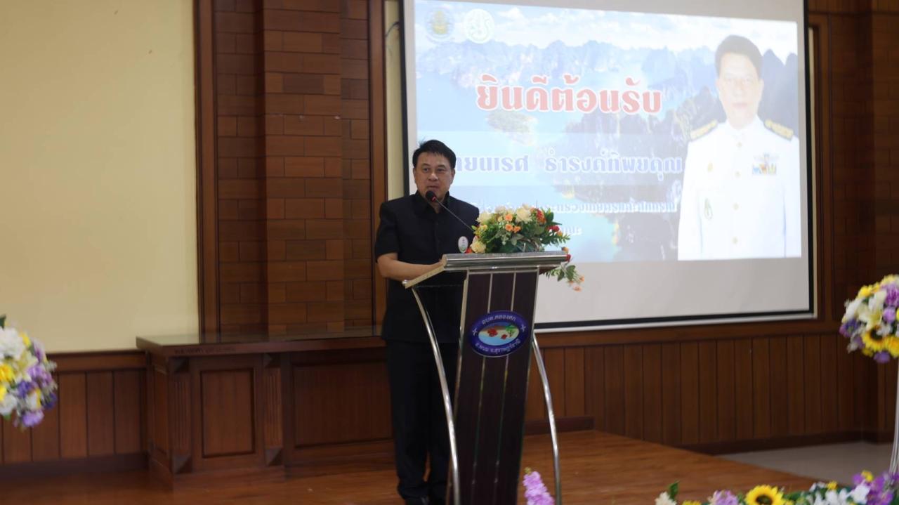 ภาพประกอบที่ 4