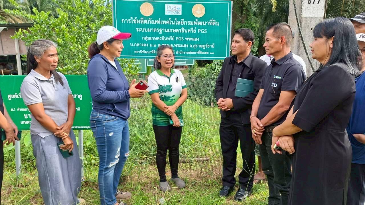 ภาพประกอบที่ 8