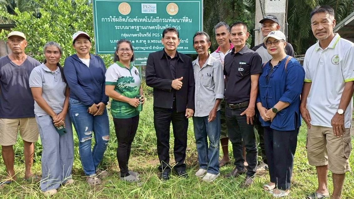 ภาพประกอบที่ 9