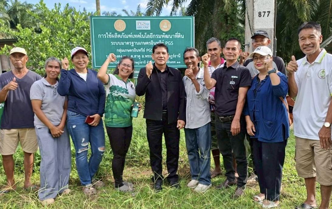 ภาพประกอบที่ 10