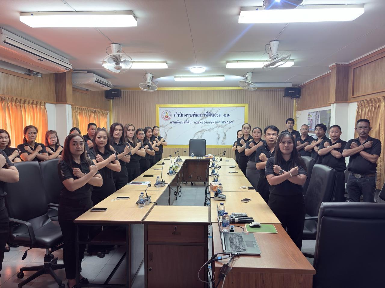 ภาพประกอบที่ 5