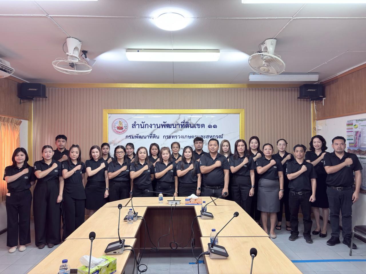 ภาพประกอบที่ 8