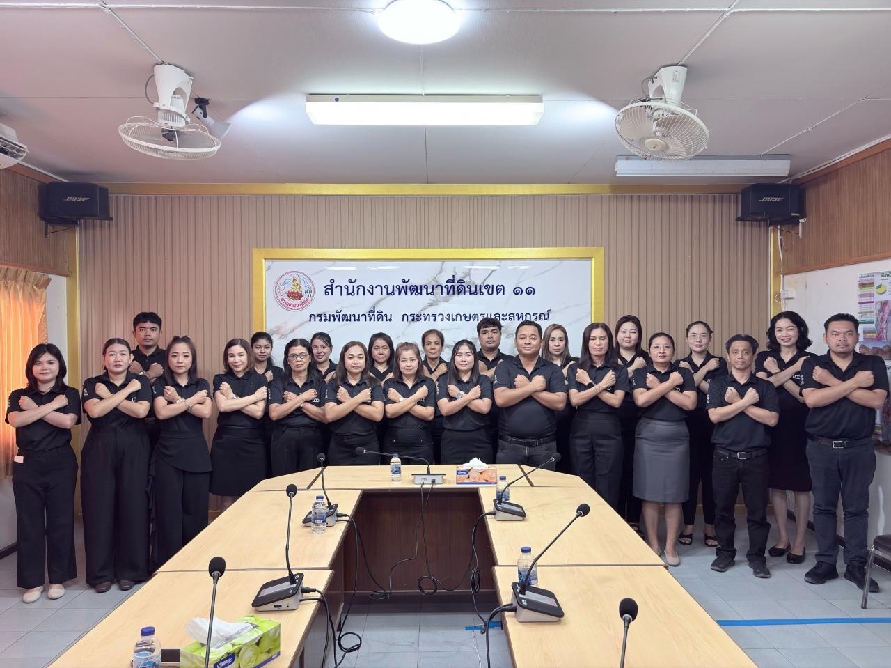 ภาพประกอบที่ 9