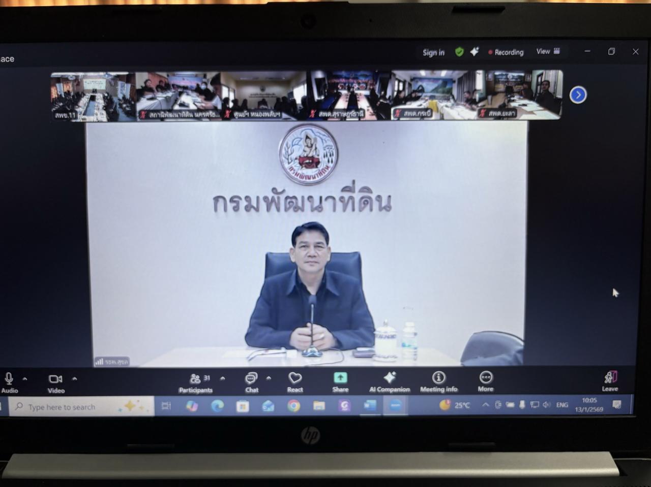 ภาพประกอบที่ 0