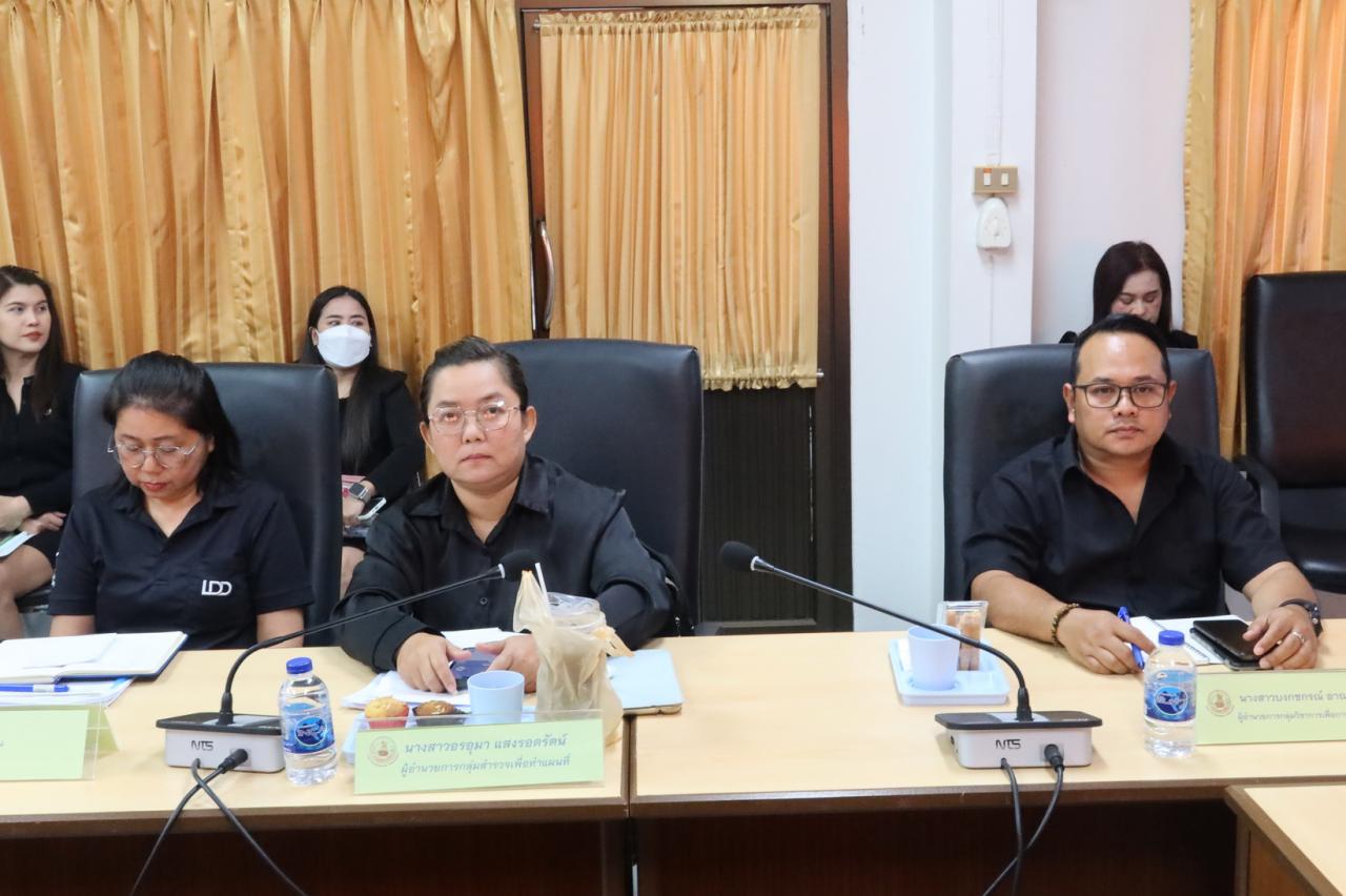 ภาพประกอบที่ 5