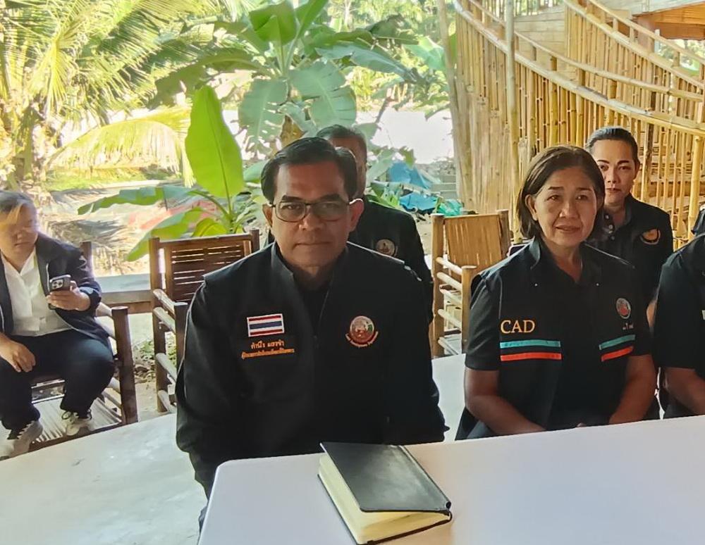 ภาพประกอบที่ 0