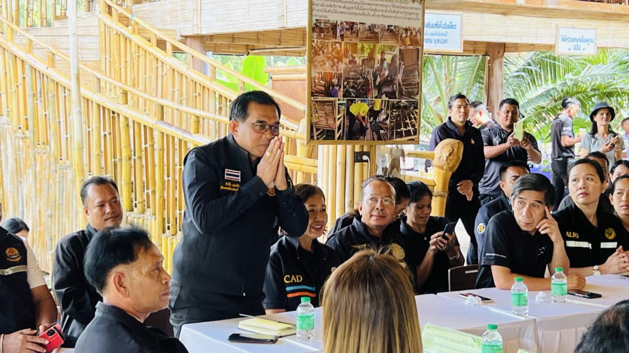 ภาพประกอบที่ 1