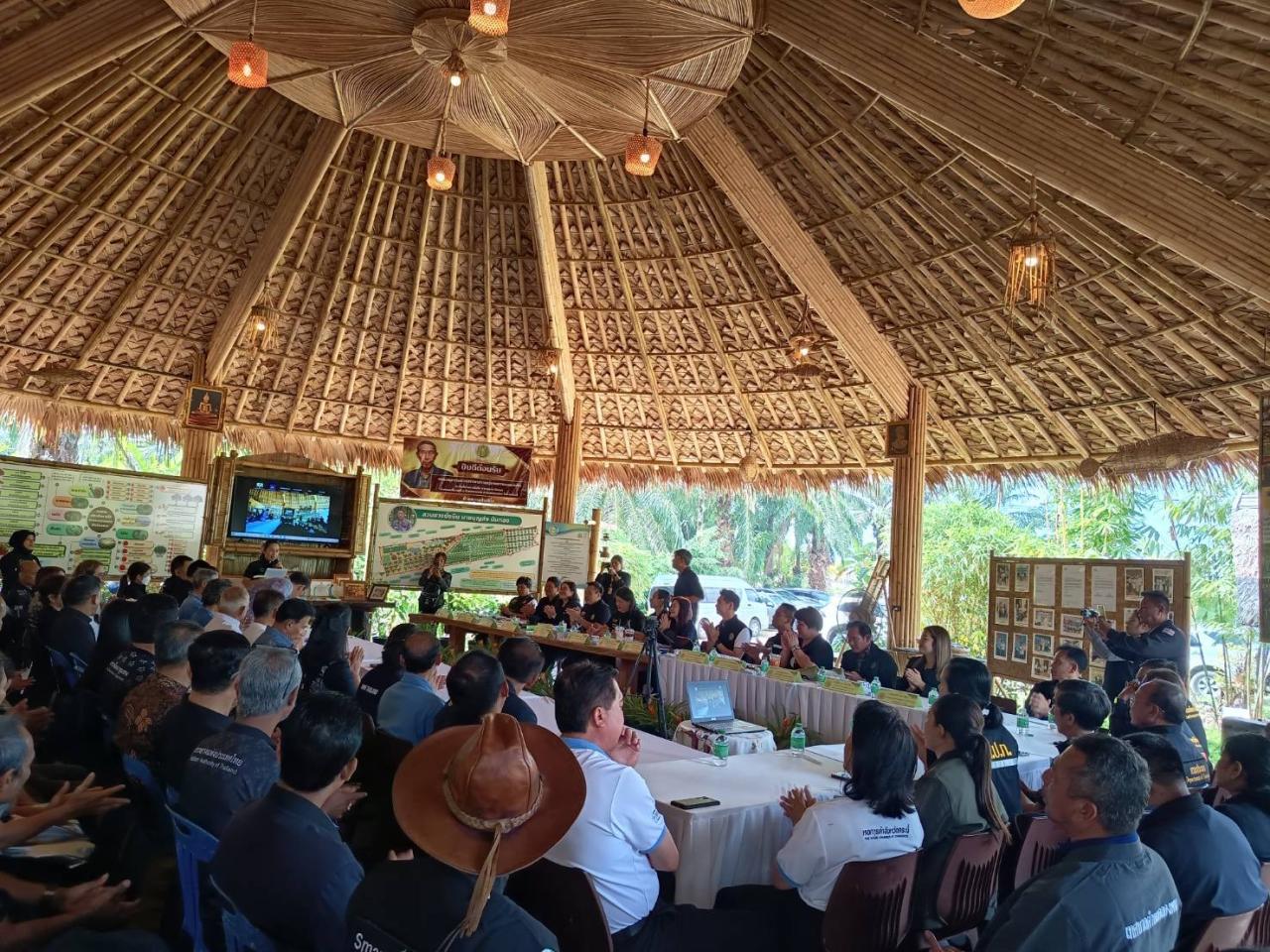 ภาพประกอบที่ 5