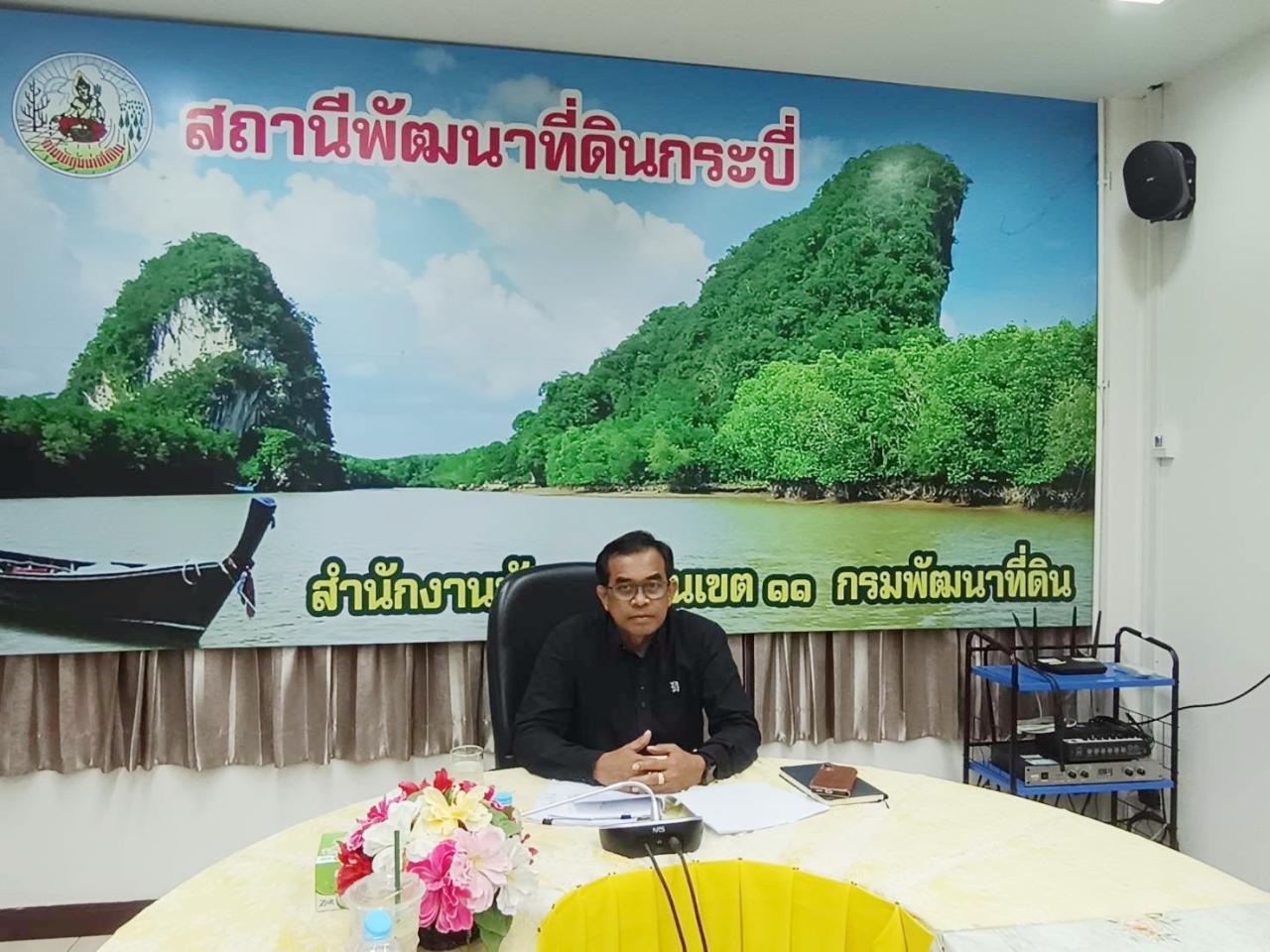 ภาพประกอบที่ 0