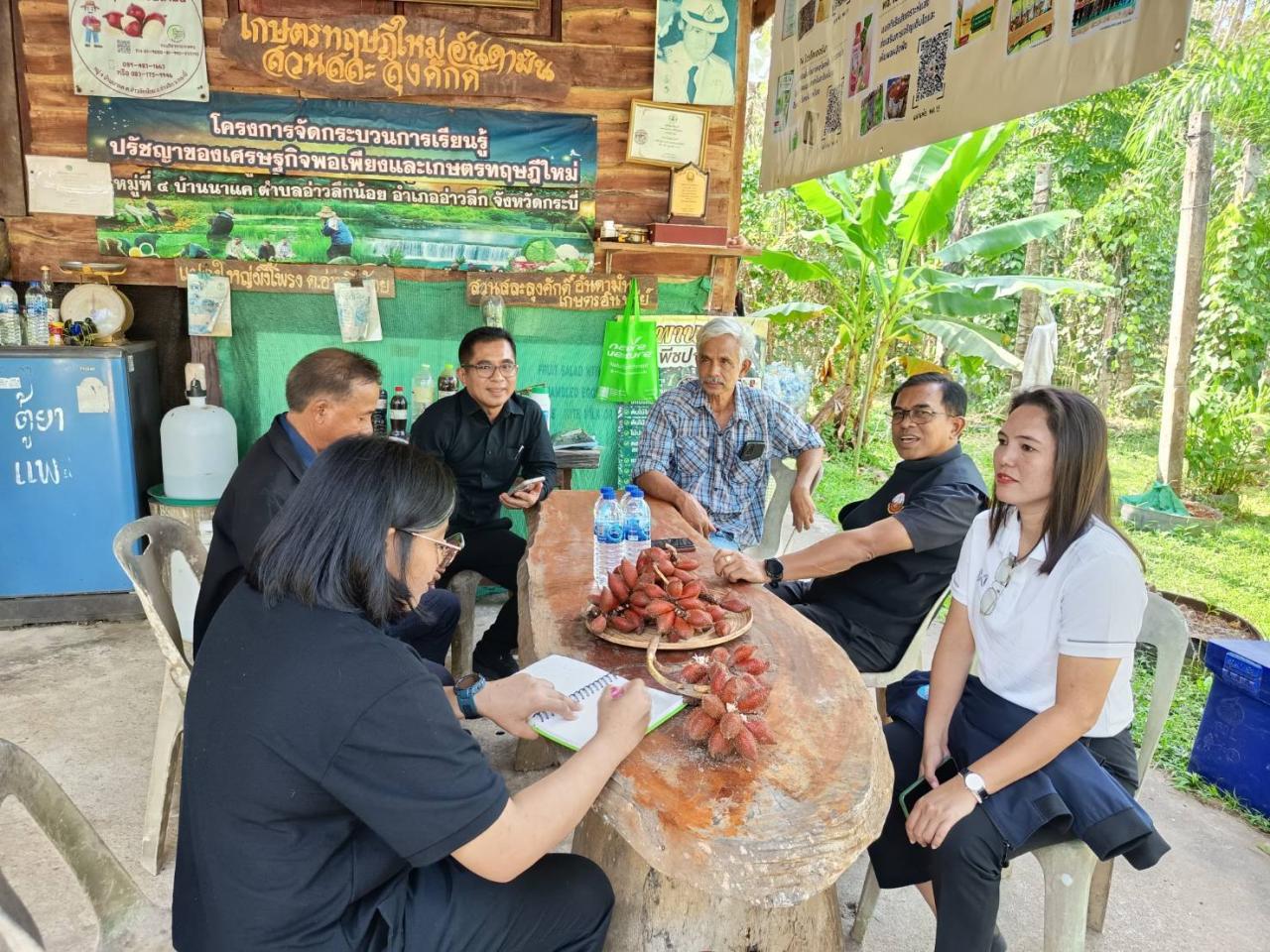 ภาพประกอบที่ 11