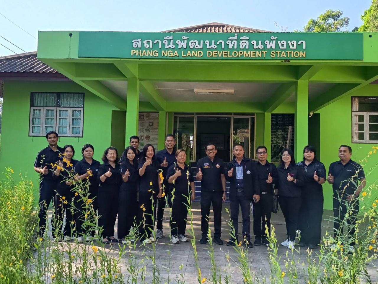 ภาพประกอบที่ 7