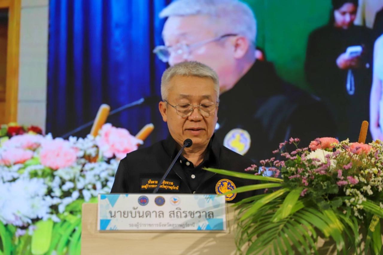 ภาพประกอบที่ 1