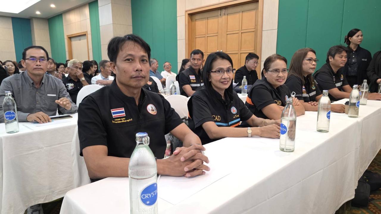 ภาพประกอบที่ 4