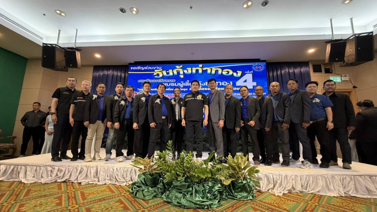 ภาพประกอบที่ 8