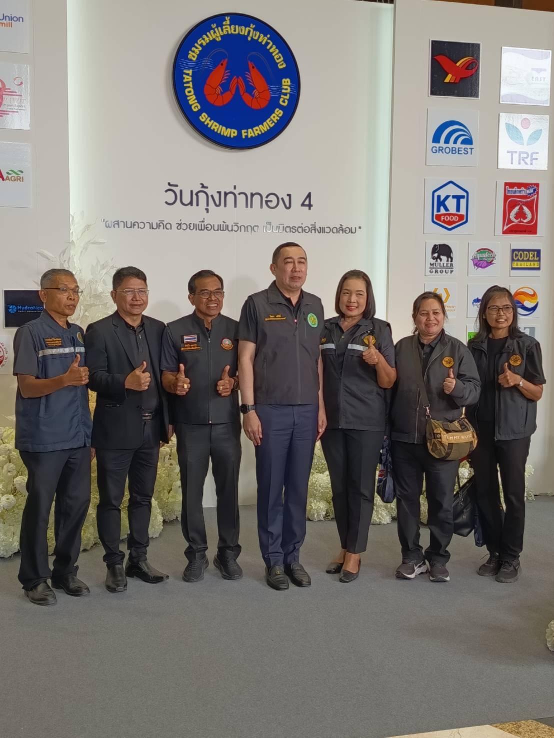 ภาพประกอบที่ 11