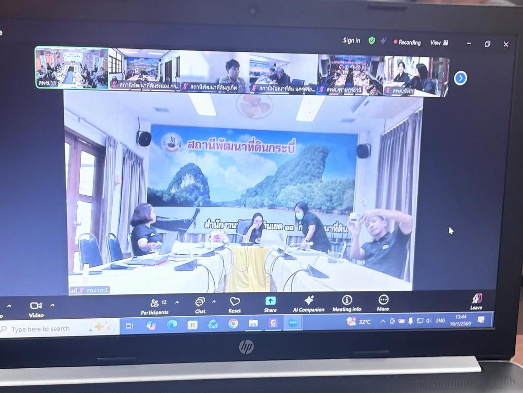 ภาพประกอบที่ 2