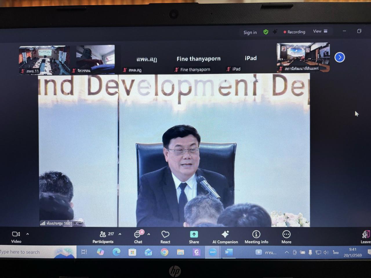 ภาพประกอบที่ 10