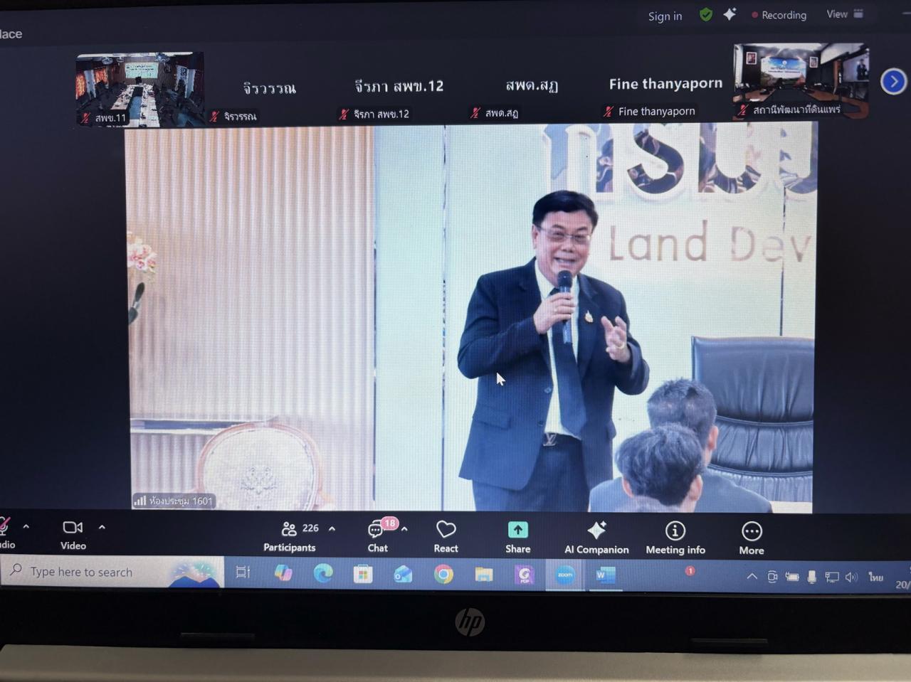 ภาพประกอบที่ 11