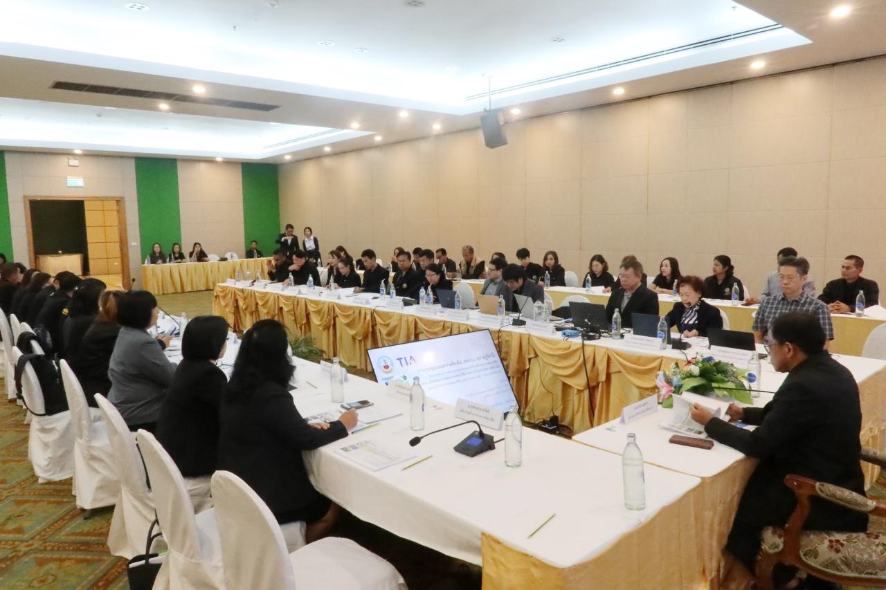 ภาพประกอบที่ 5