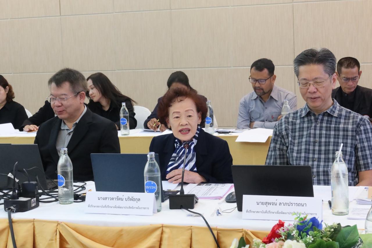 ภาพประกอบที่ 7