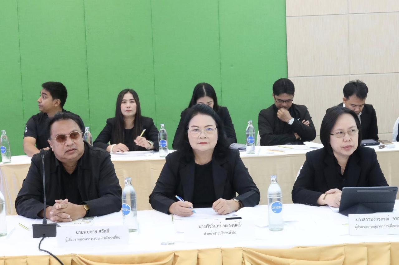 ภาพประกอบที่ 8