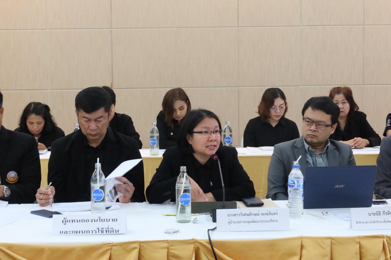 ภาพประกอบที่ 9