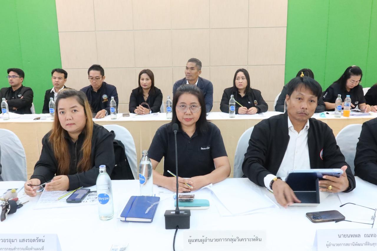 ภาพประกอบที่ 12