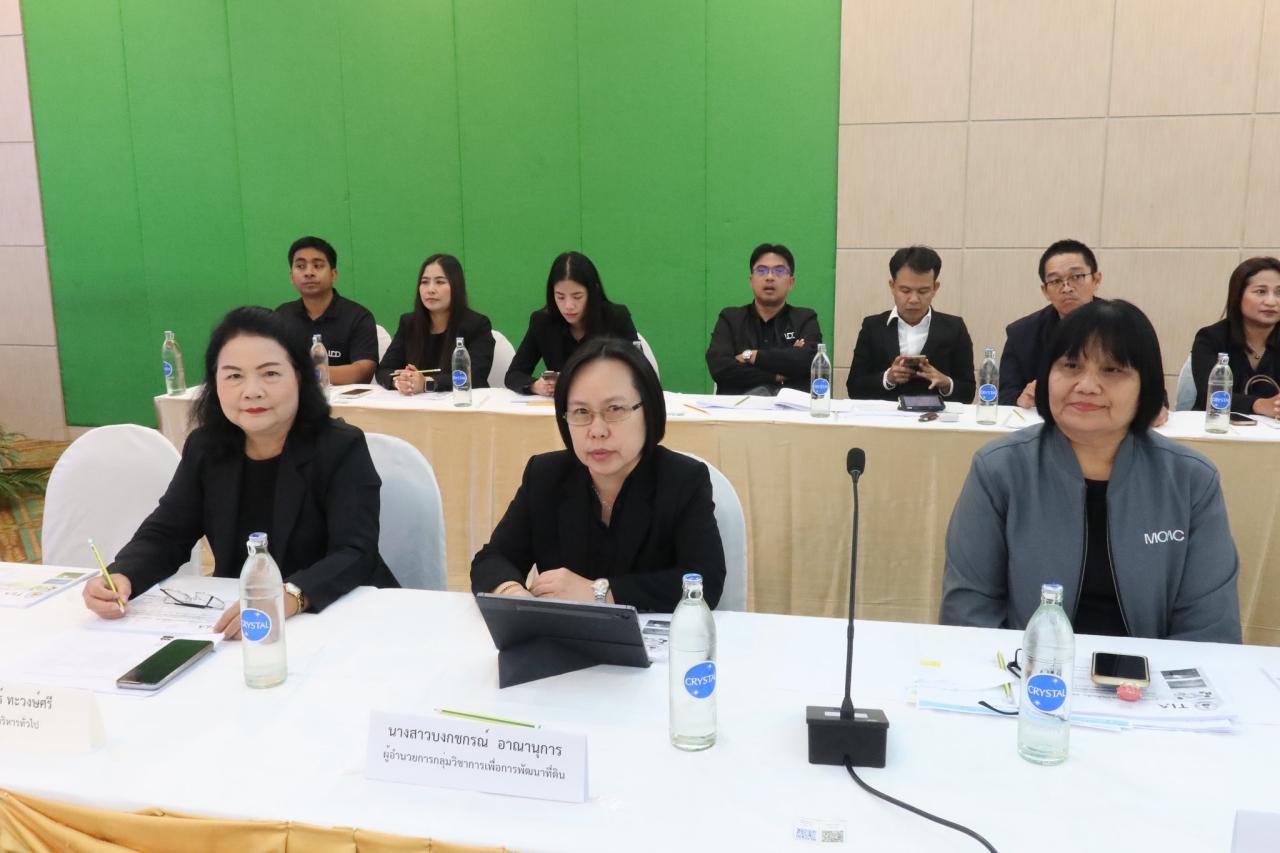 ภาพประกอบที่ 13