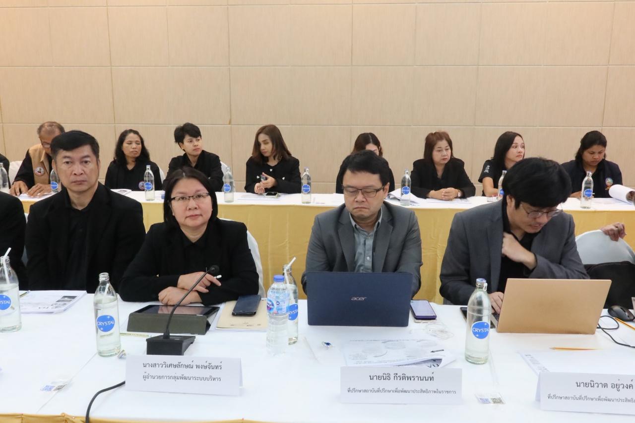 ภาพประกอบที่ 14