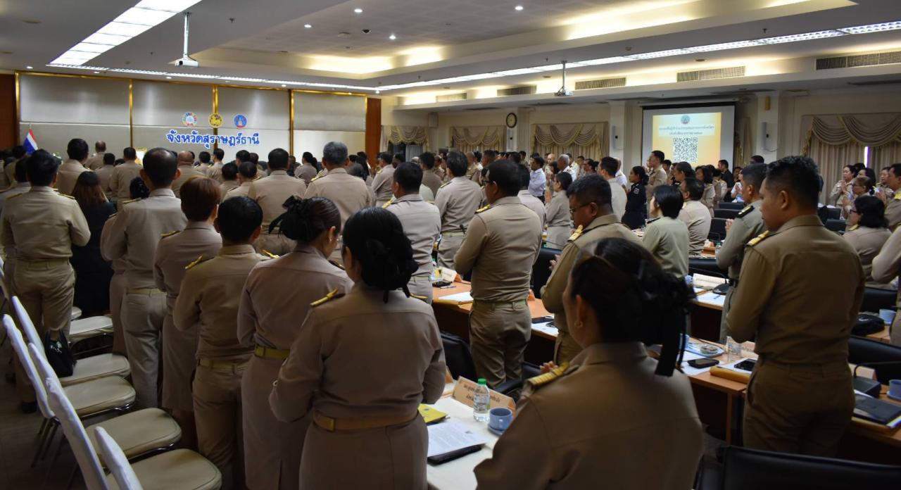 ภาพประกอบที่ 3