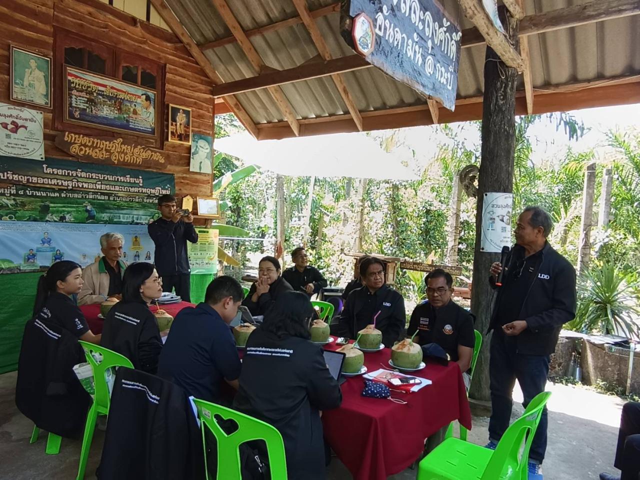 ภาพประกอบที่ 5