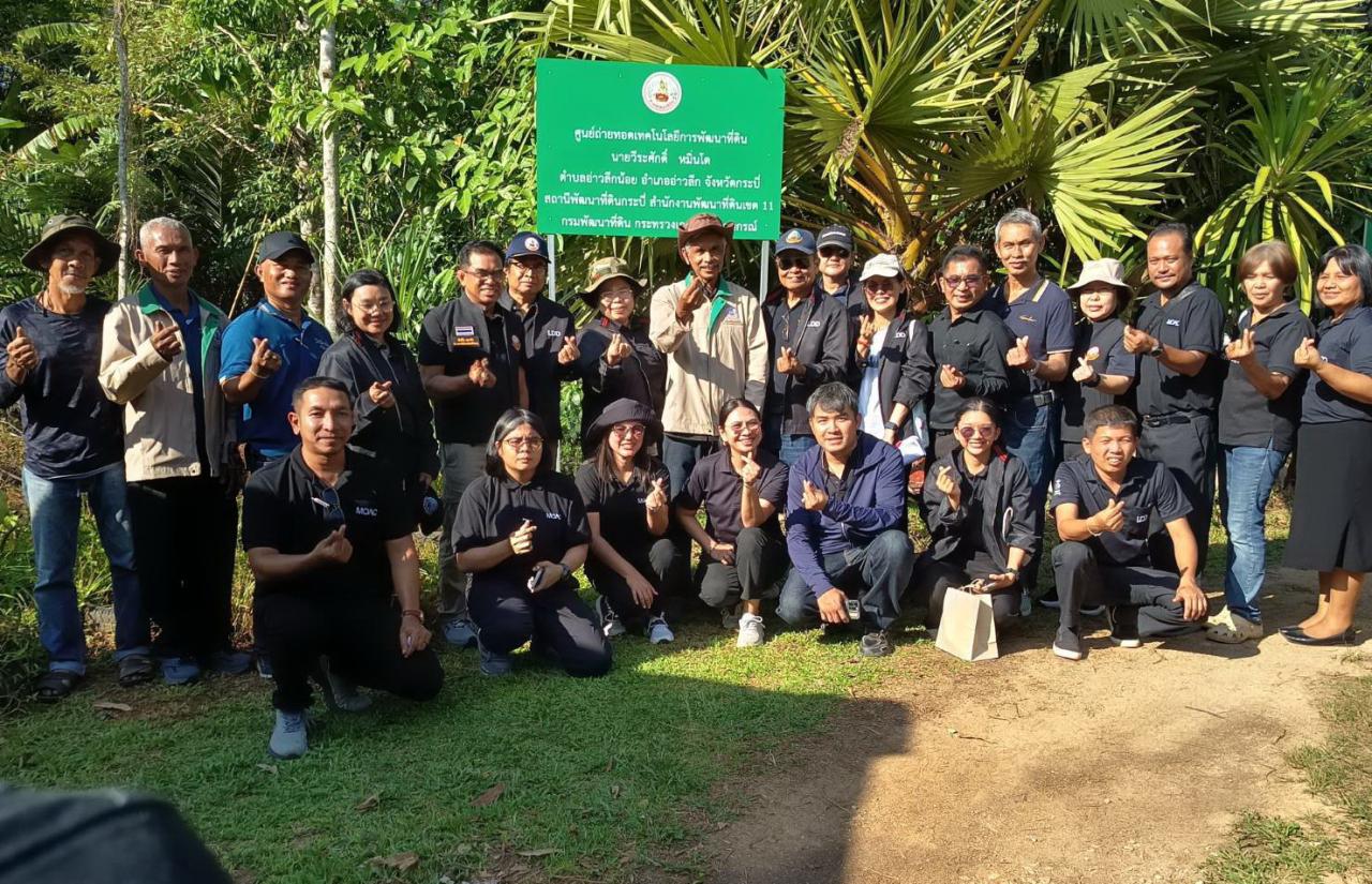 ภาพประกอบที่ 17