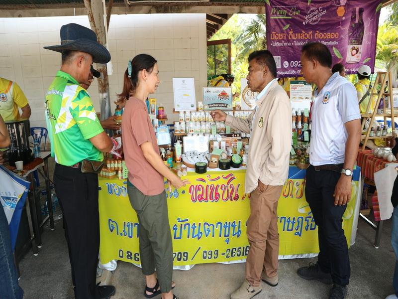 ภาพประกอบที่ 11