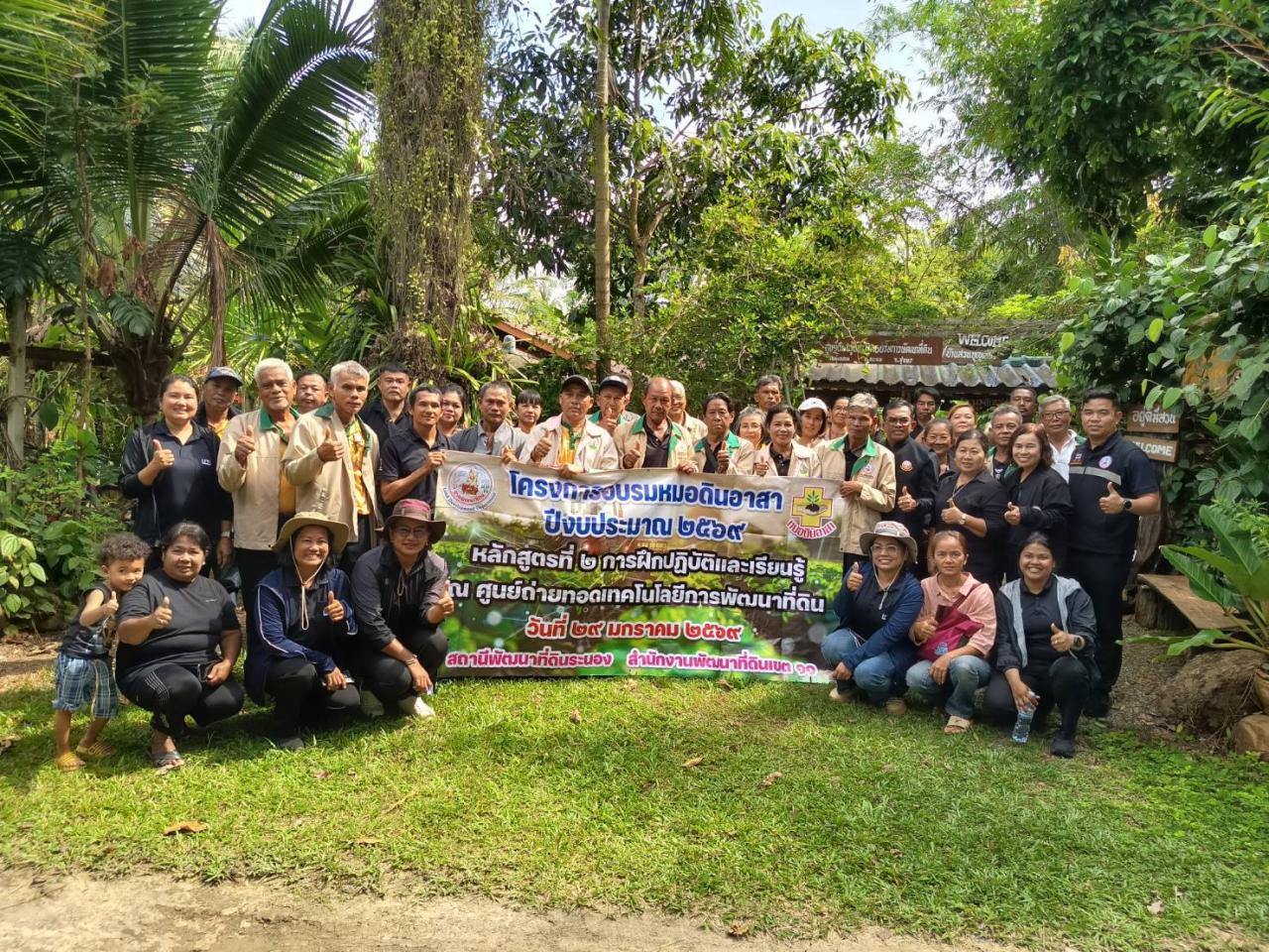 ภาพประกอบที่ 5